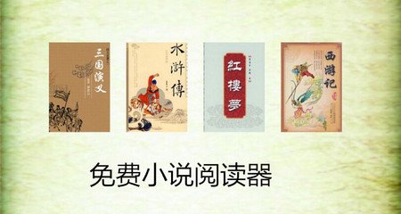 办理菲律宾退休移民SRRV，副申请人需要提交哪些材料呢？